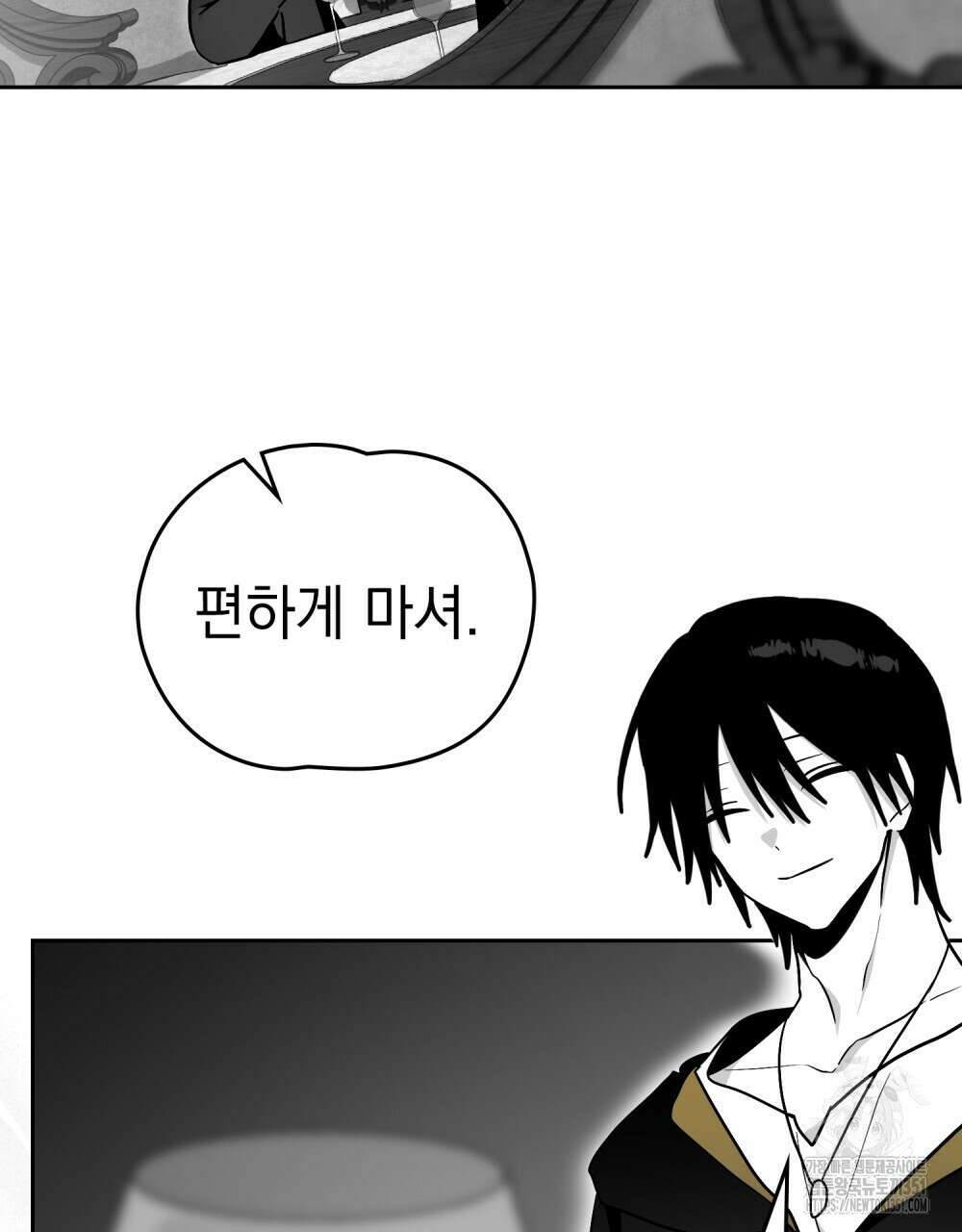 시한부 공주님을 사랑하게 된다면 68화 45