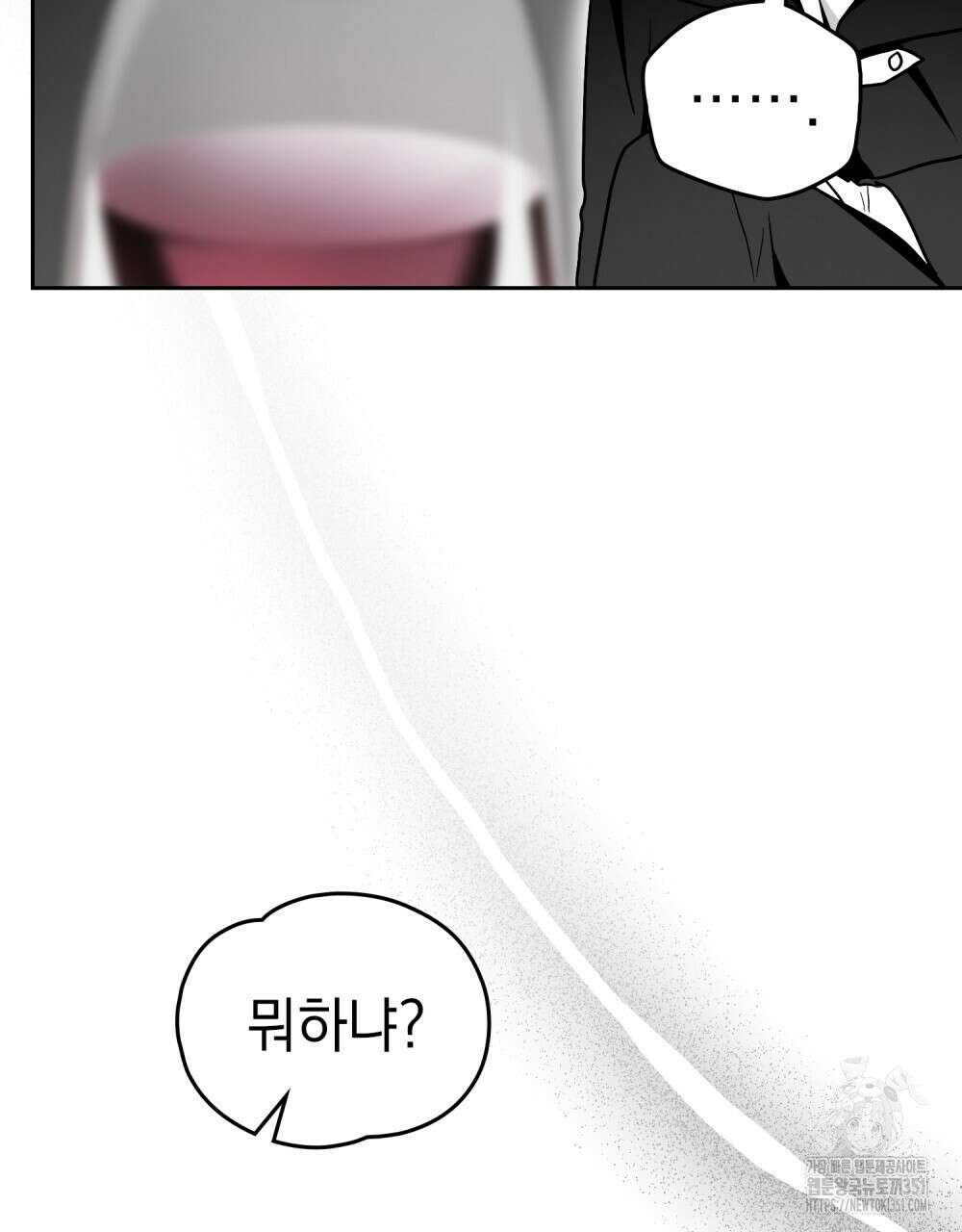 시한부 공주님을 사랑하게 된다면 68화 46