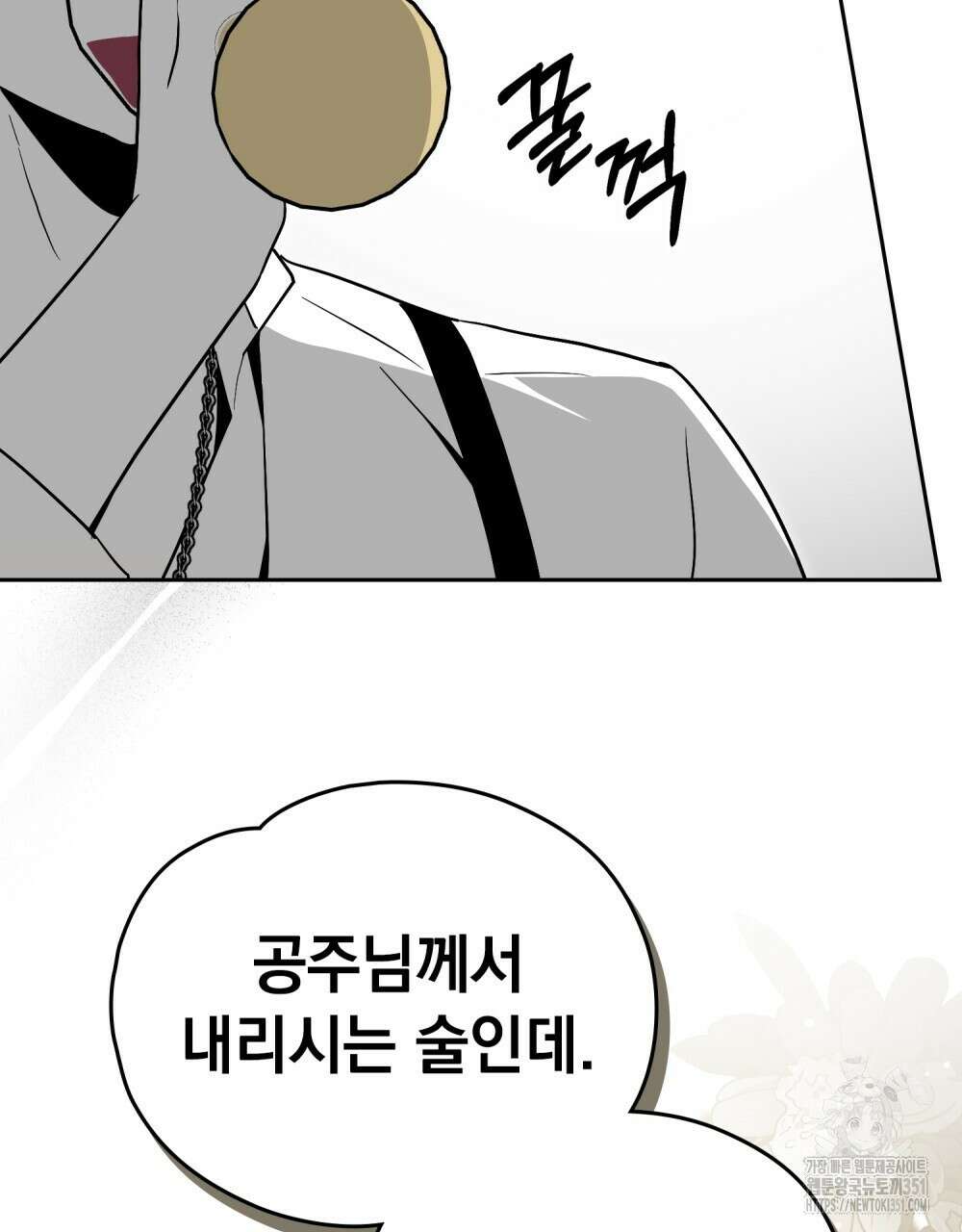 시한부 공주님을 사랑하게 된다면 68화 48