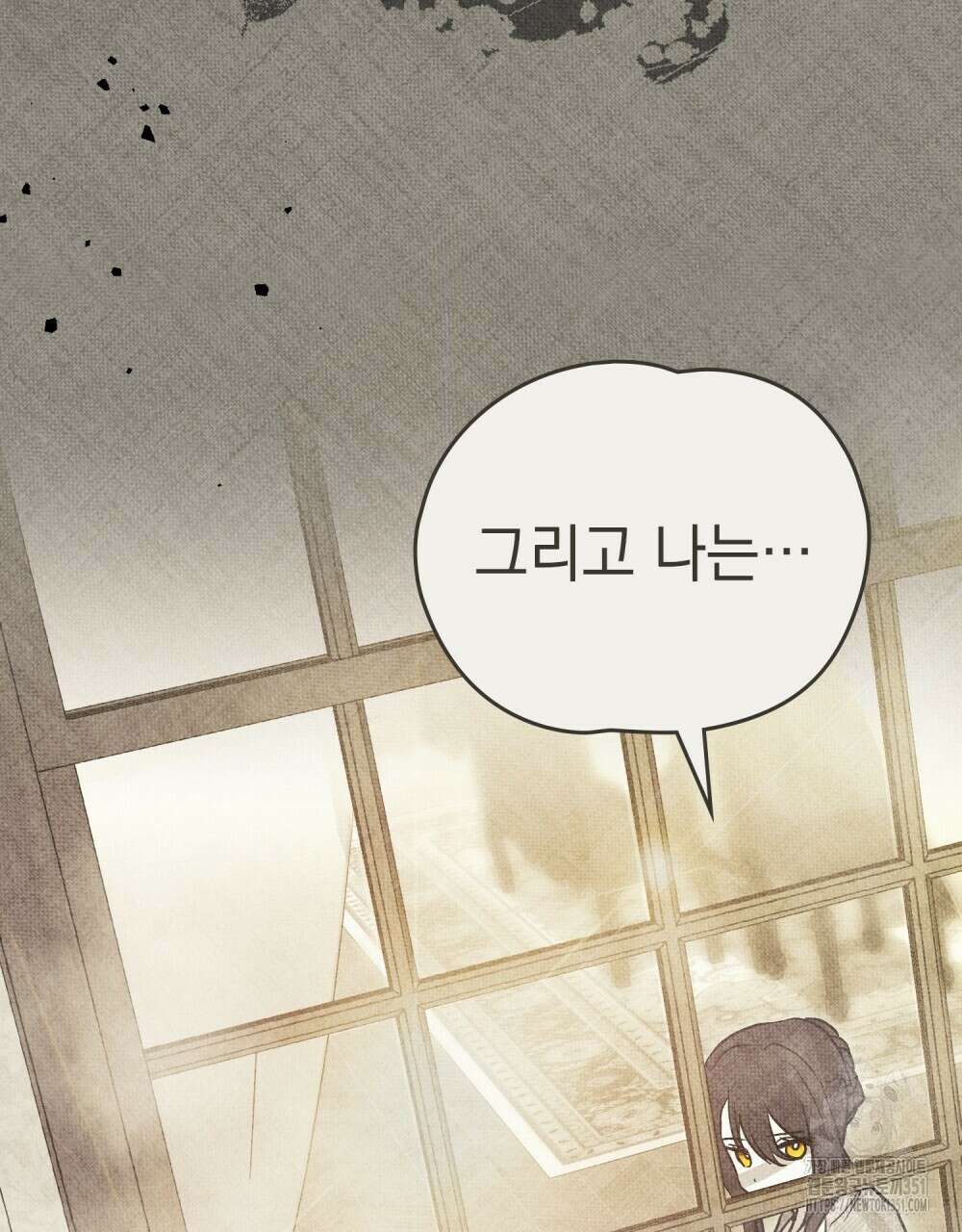 시한부 공주님을 사랑하게 된다면 68화 70