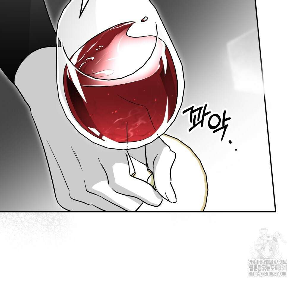 시한부 공주님을 사랑하게 된다면 68화 85