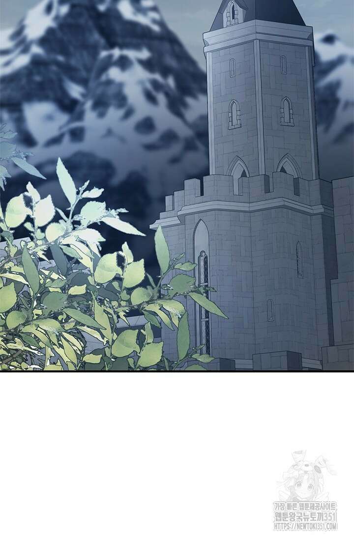 내 친구가 마왕이 될 것 같다 28화 35