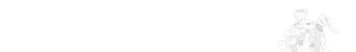 내 친구가 마왕이 될 것 같다 28화 38