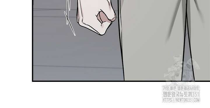 내 친구가 마왕이 될 것 같다 28화 75