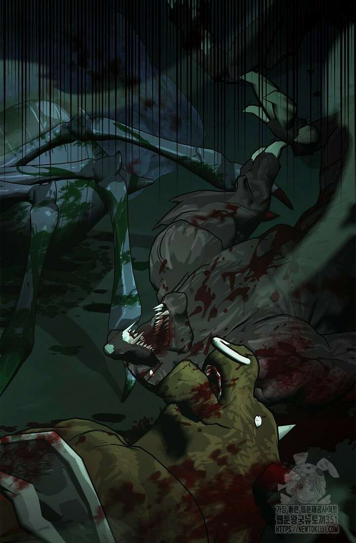 내 친구가 마왕이 될 것 같다 28화 95