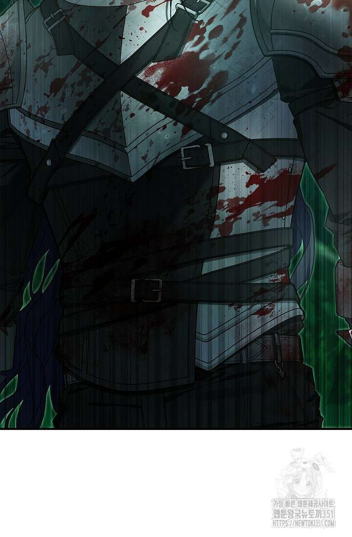 내 친구가 마왕이 될 것 같다 28화 102