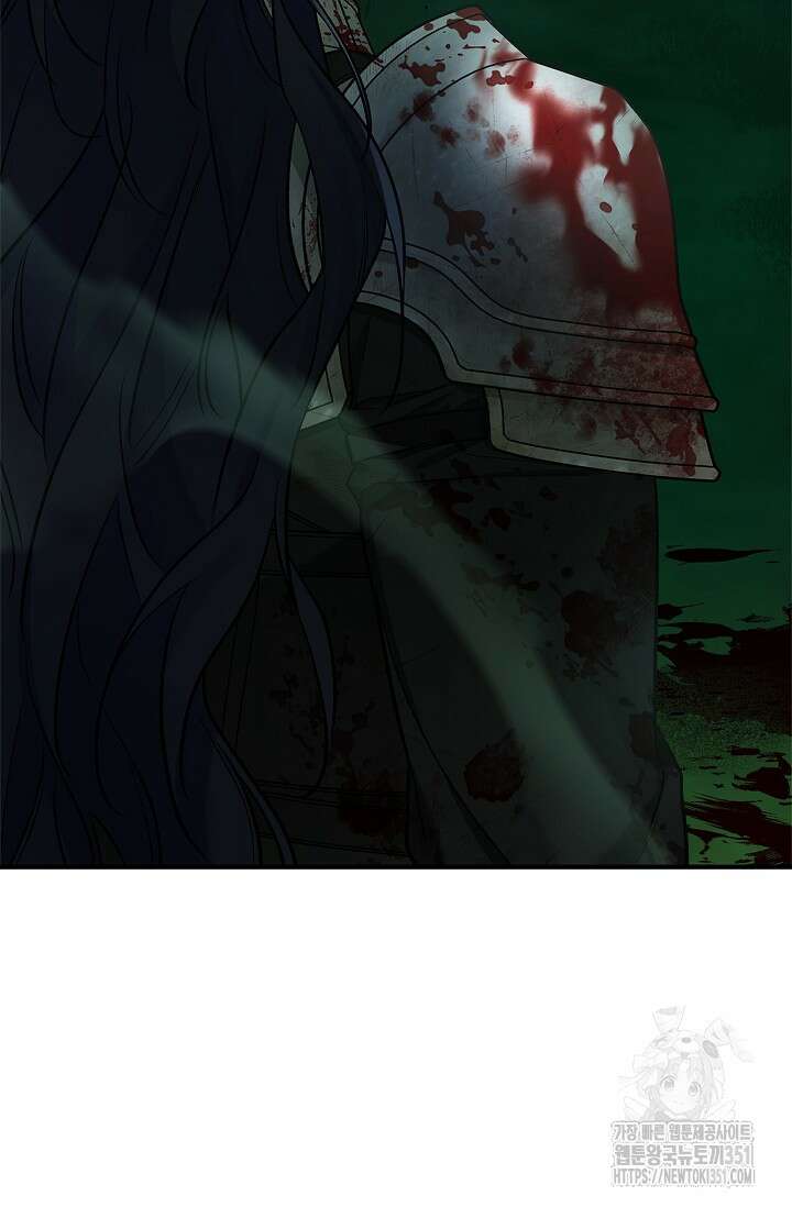 내 친구가 마왕이 될 것 같다 28화 106