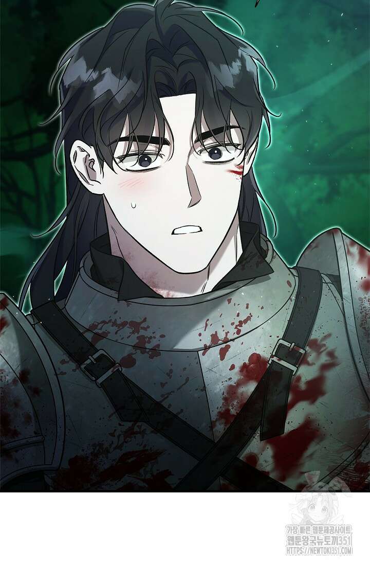 내 친구가 마왕이 될 것 같다 28화 109