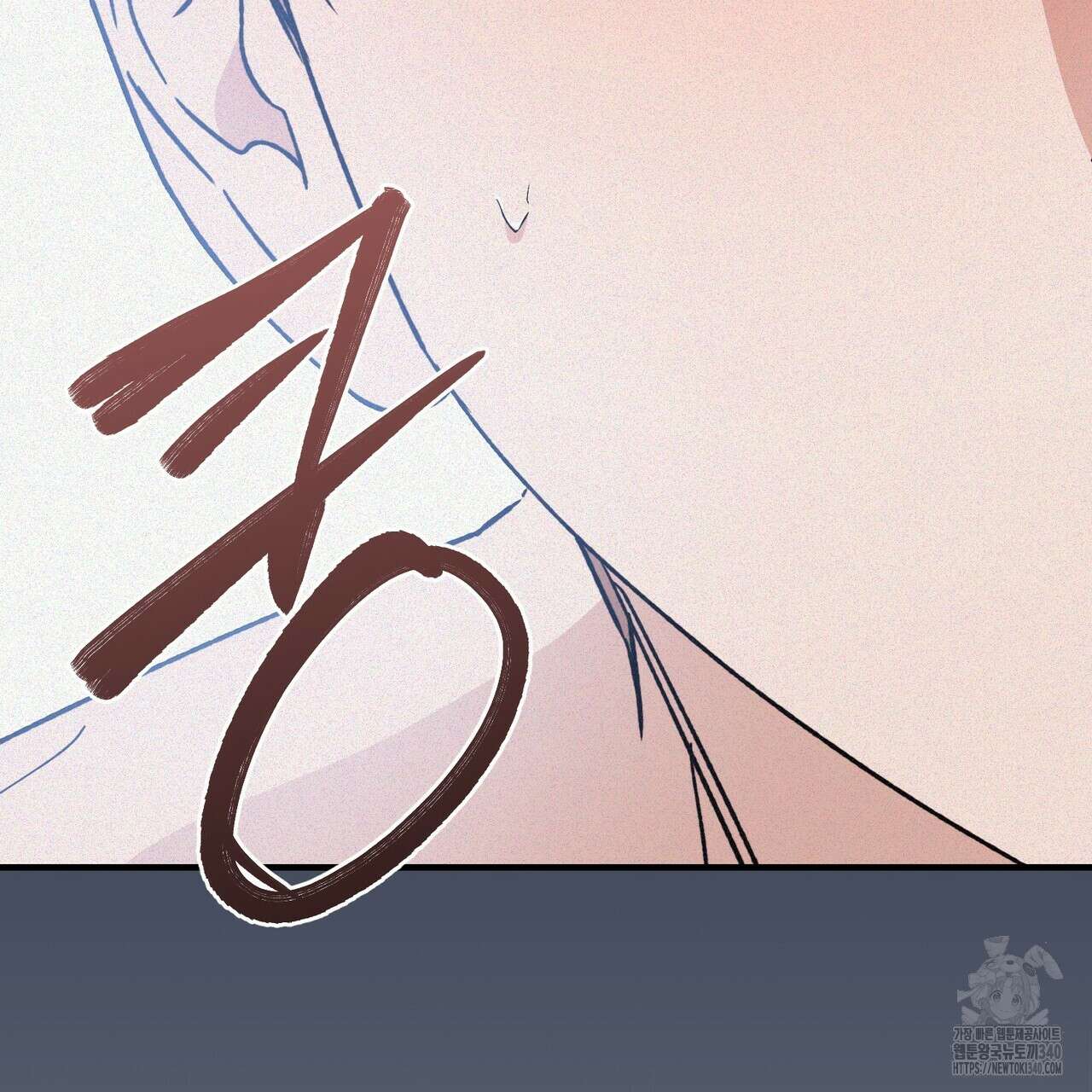 폼리스 47화 21
