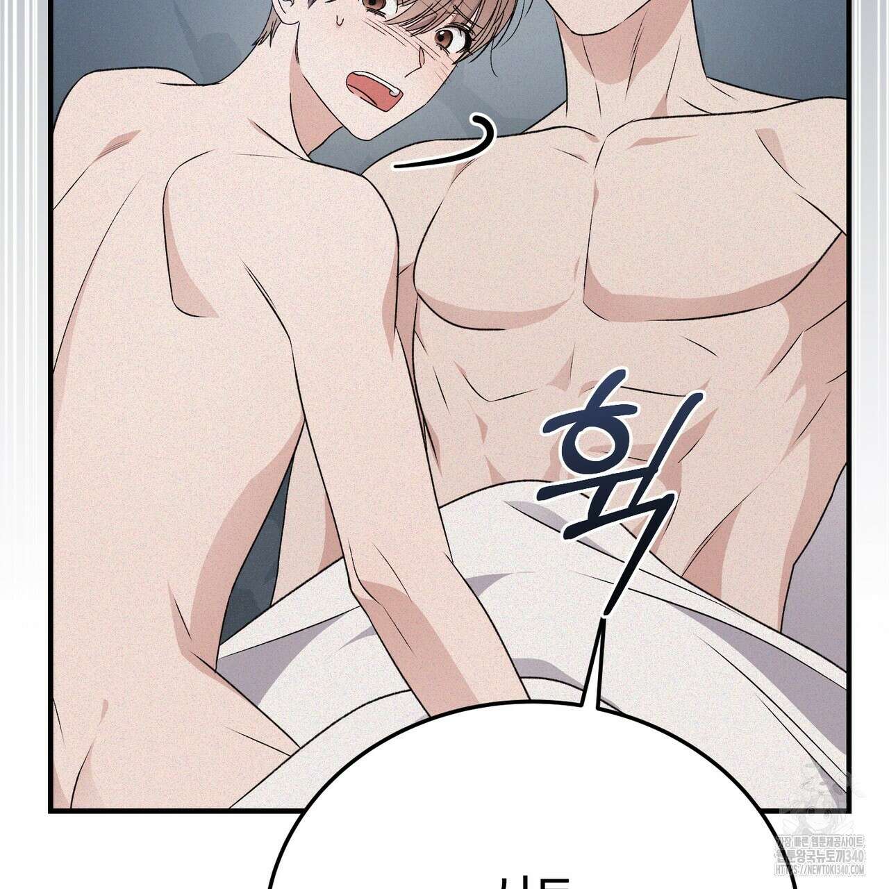 폼리스 47화 23