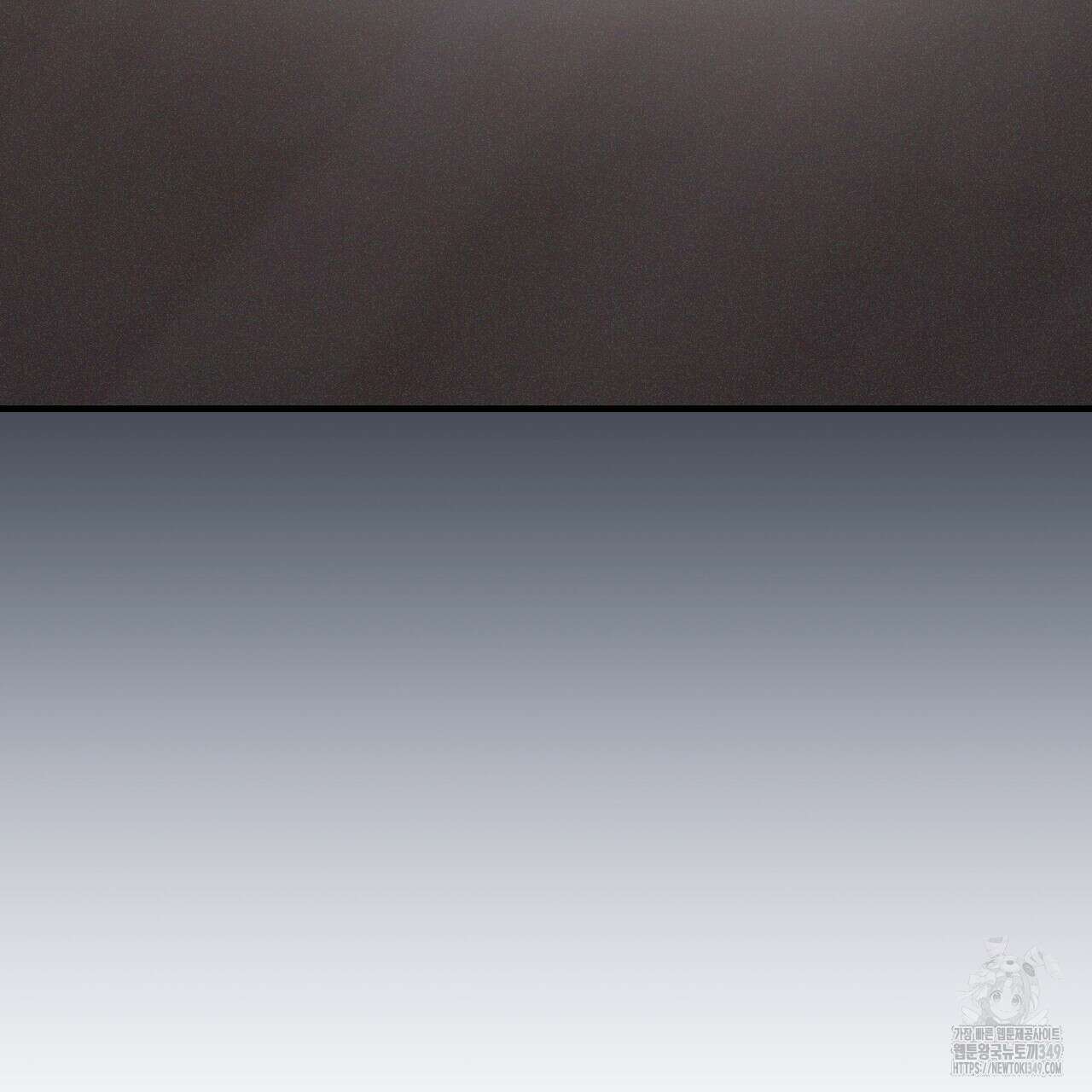 폼리스 57화 7