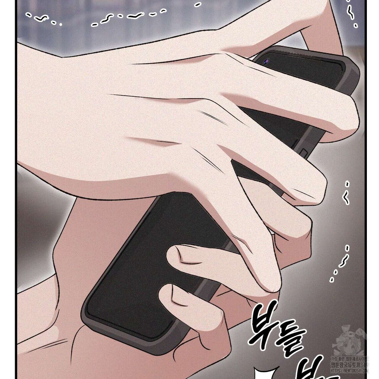 폼리스 57화 22