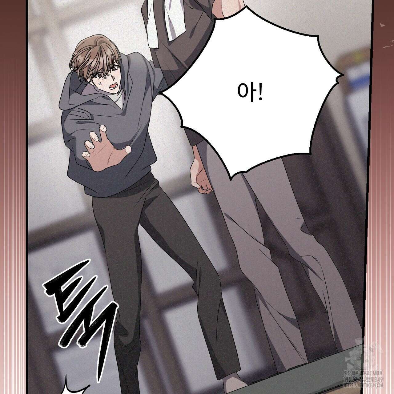 폼리스 57화 30