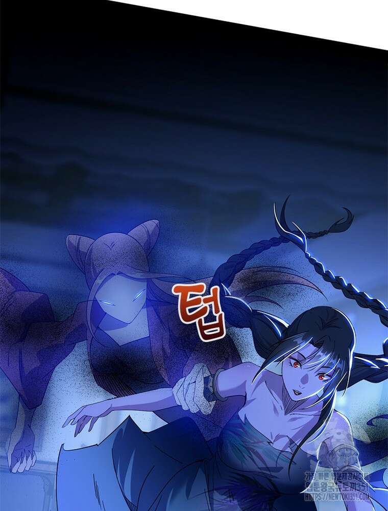 차원이동 레벨업 366화 3