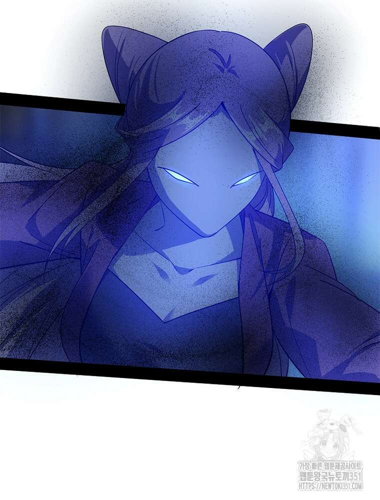차원이동 레벨업 366화 6