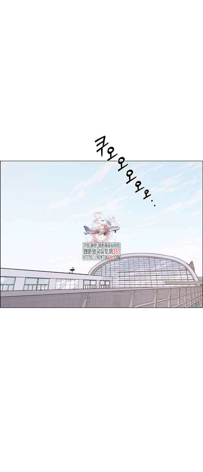 상남자(네이버) 206화 1