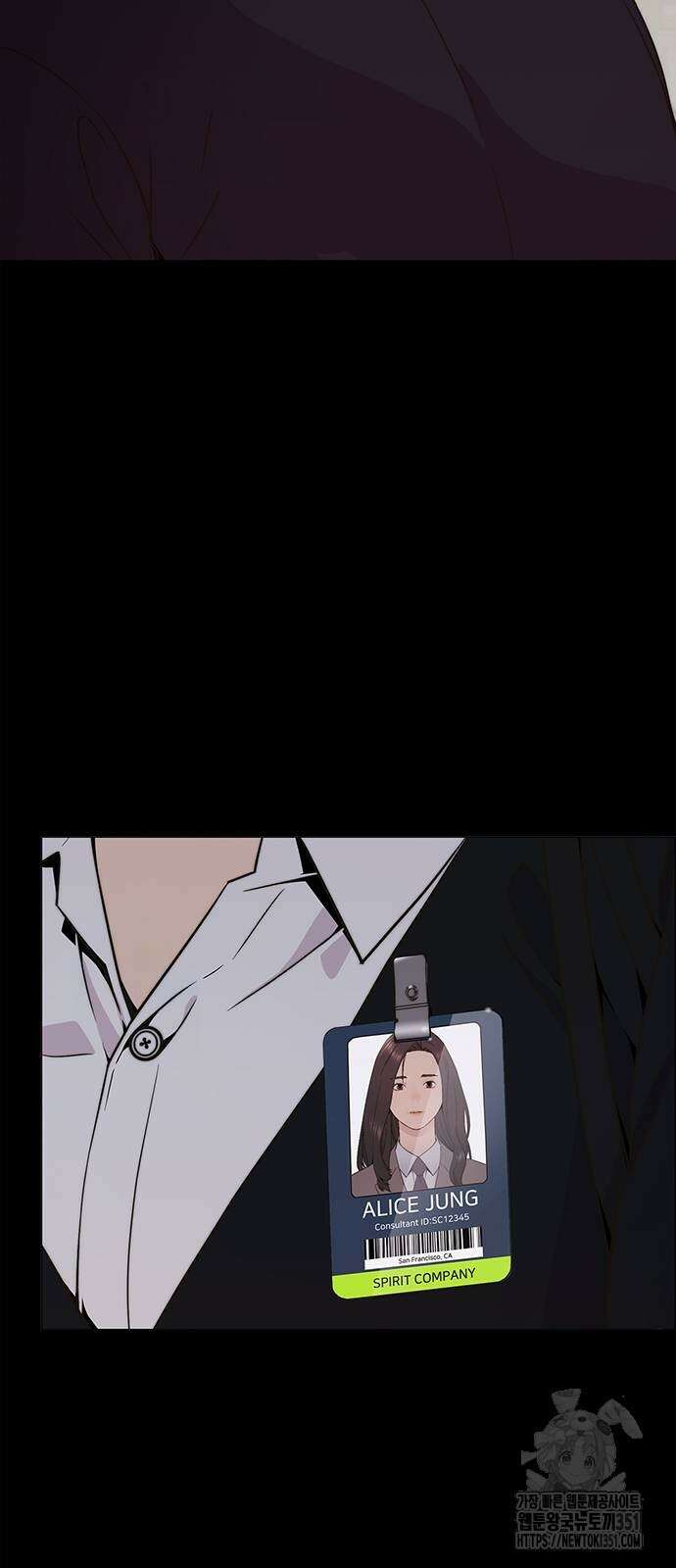 상남자(네이버) 206화 7