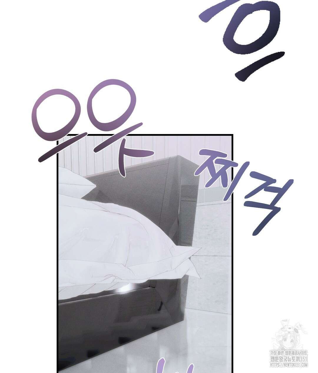 심연 40화 8