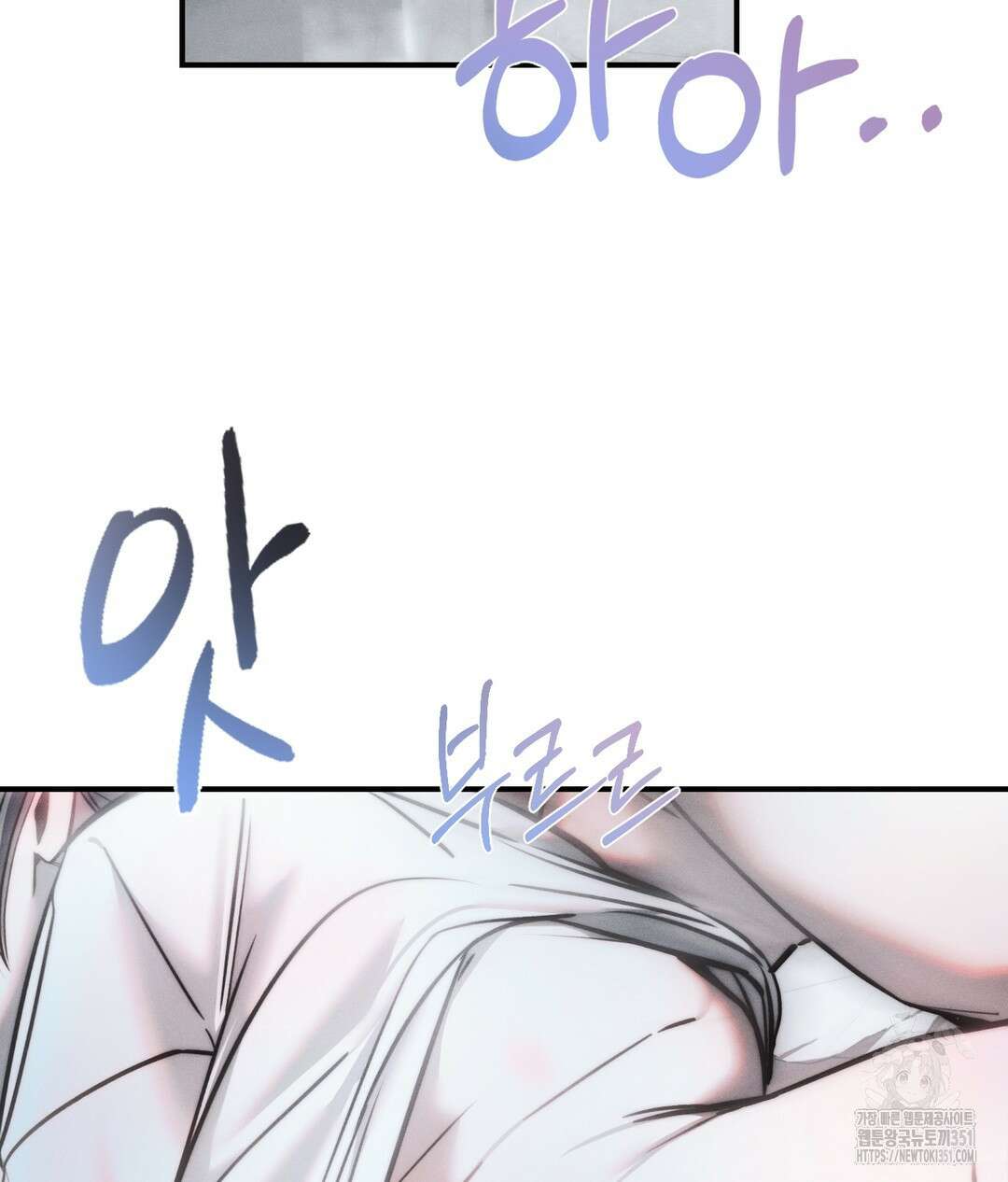 심연 40화 9