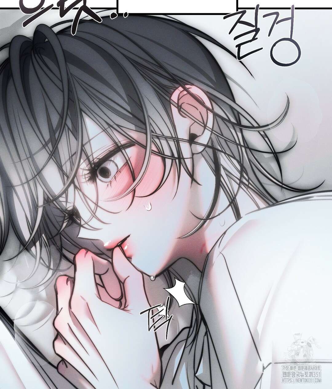 심연 40화 18