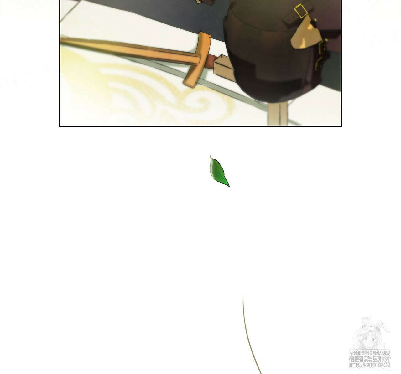 같이가용 21화 6