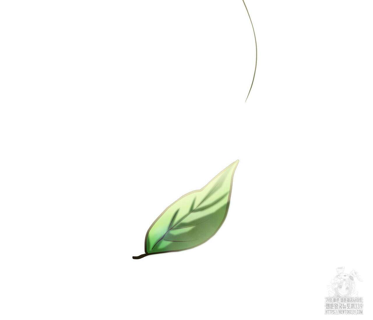 같이가용 21화 7
