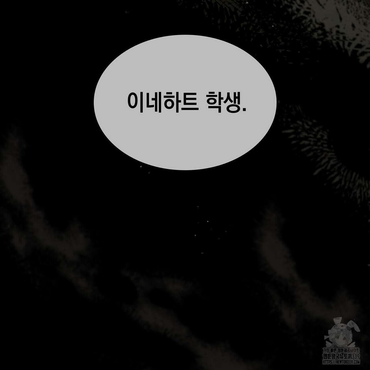 같이가용 21화 21