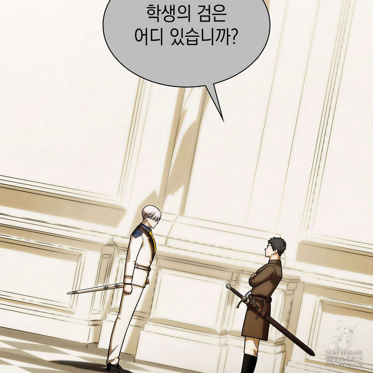 같이가용 21화 23