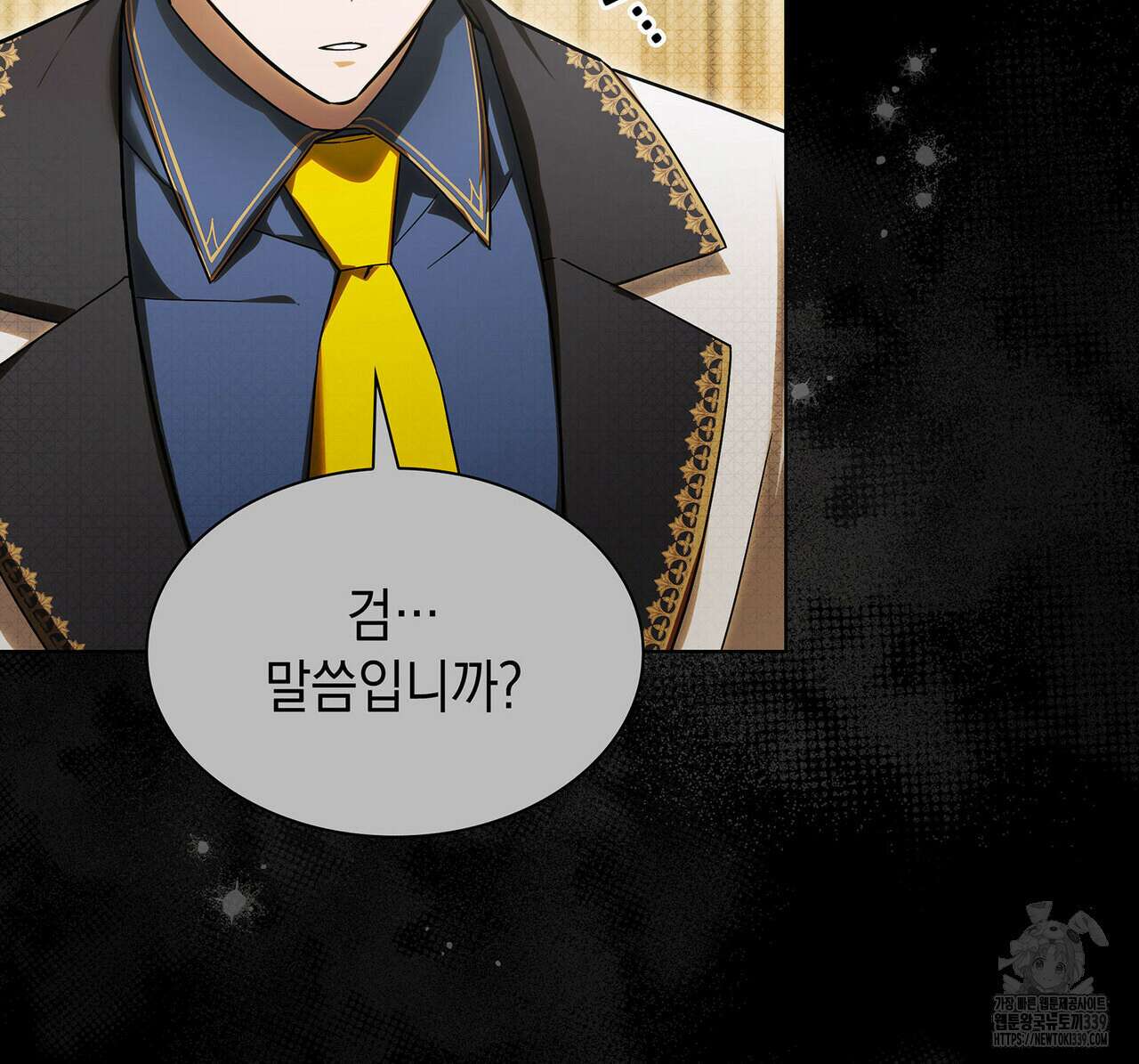 같이가용 21화 27