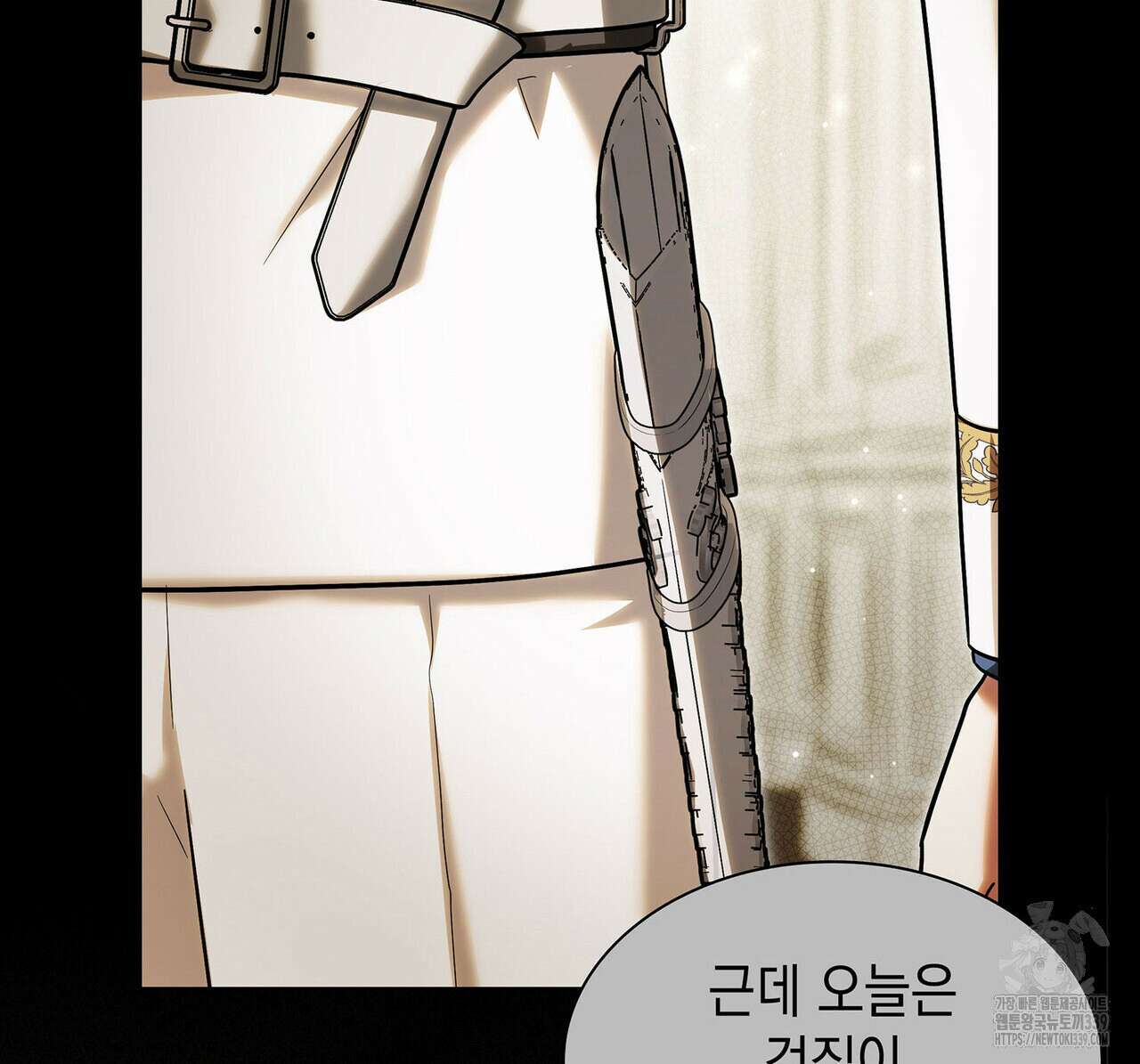 같이가용 21화 29