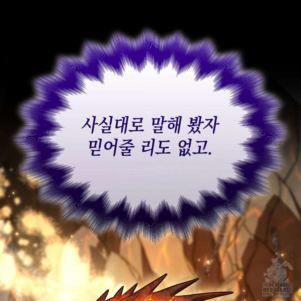 같이가용 21화 34