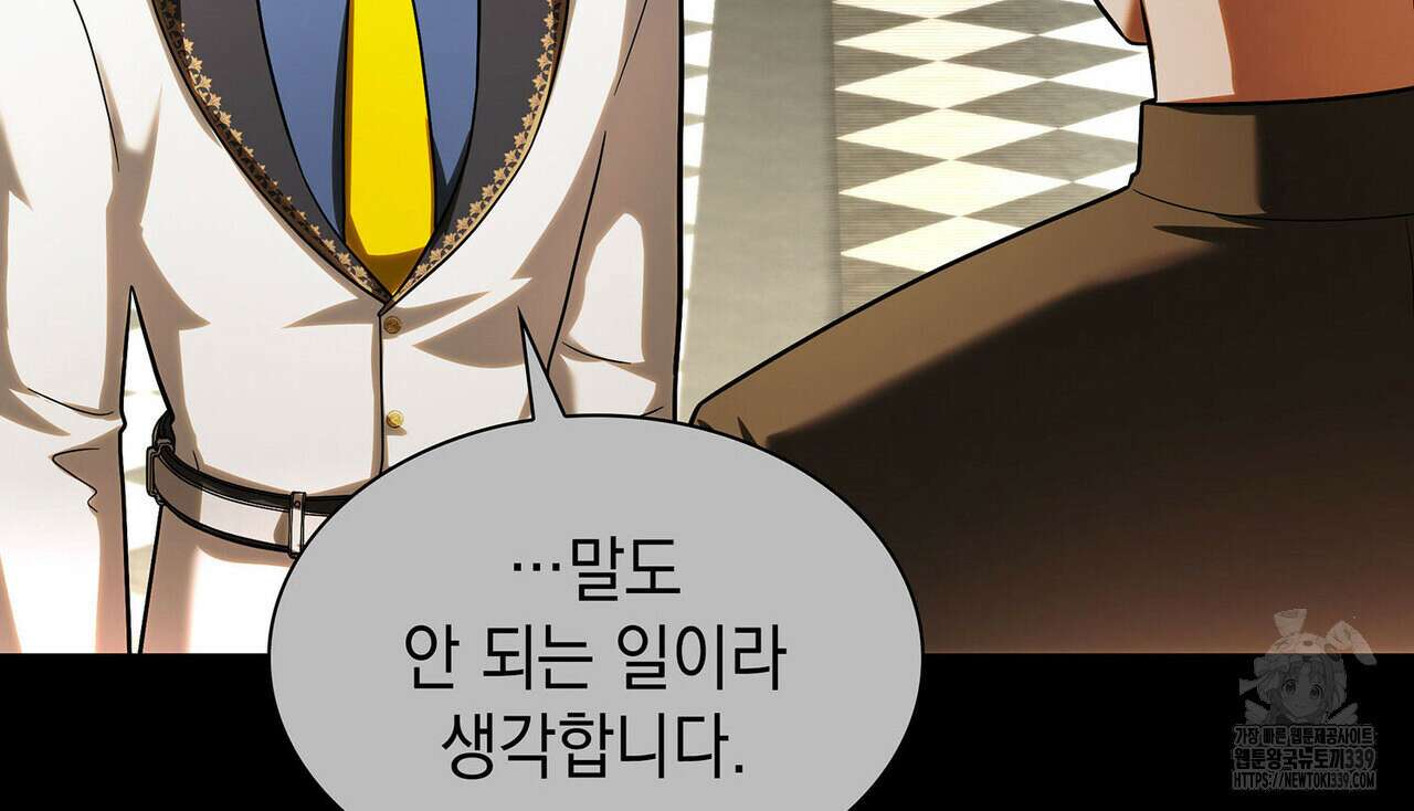 같이가용 21화 41
