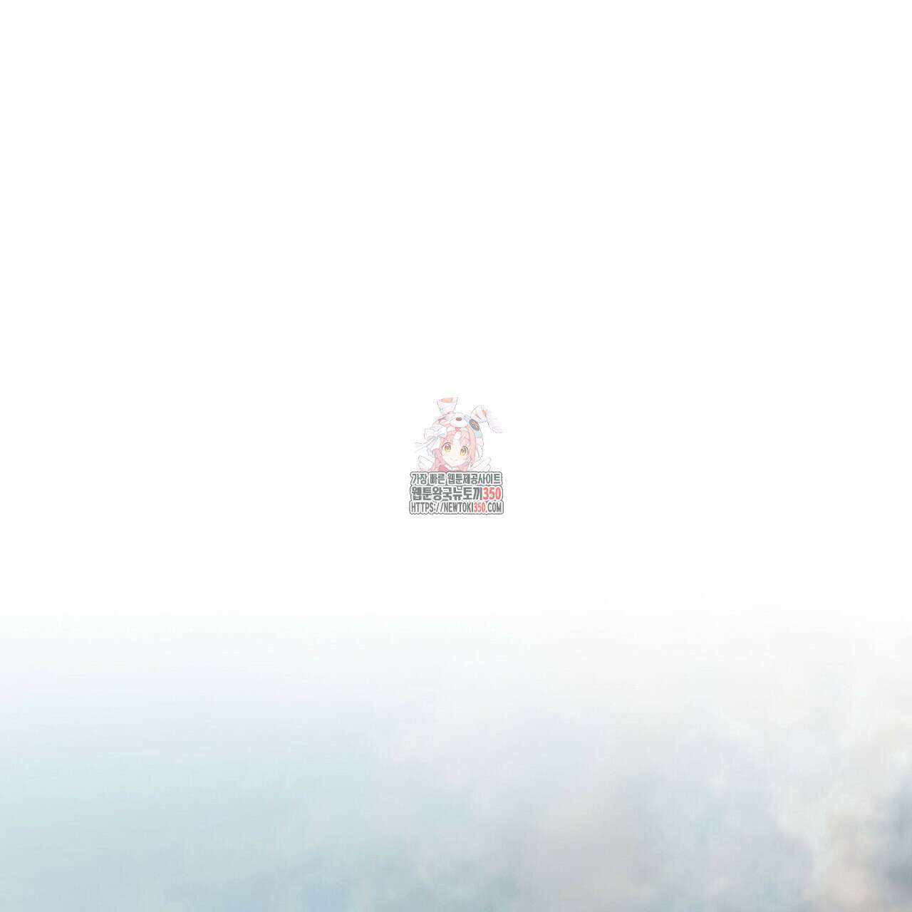 같이가용 33화 1