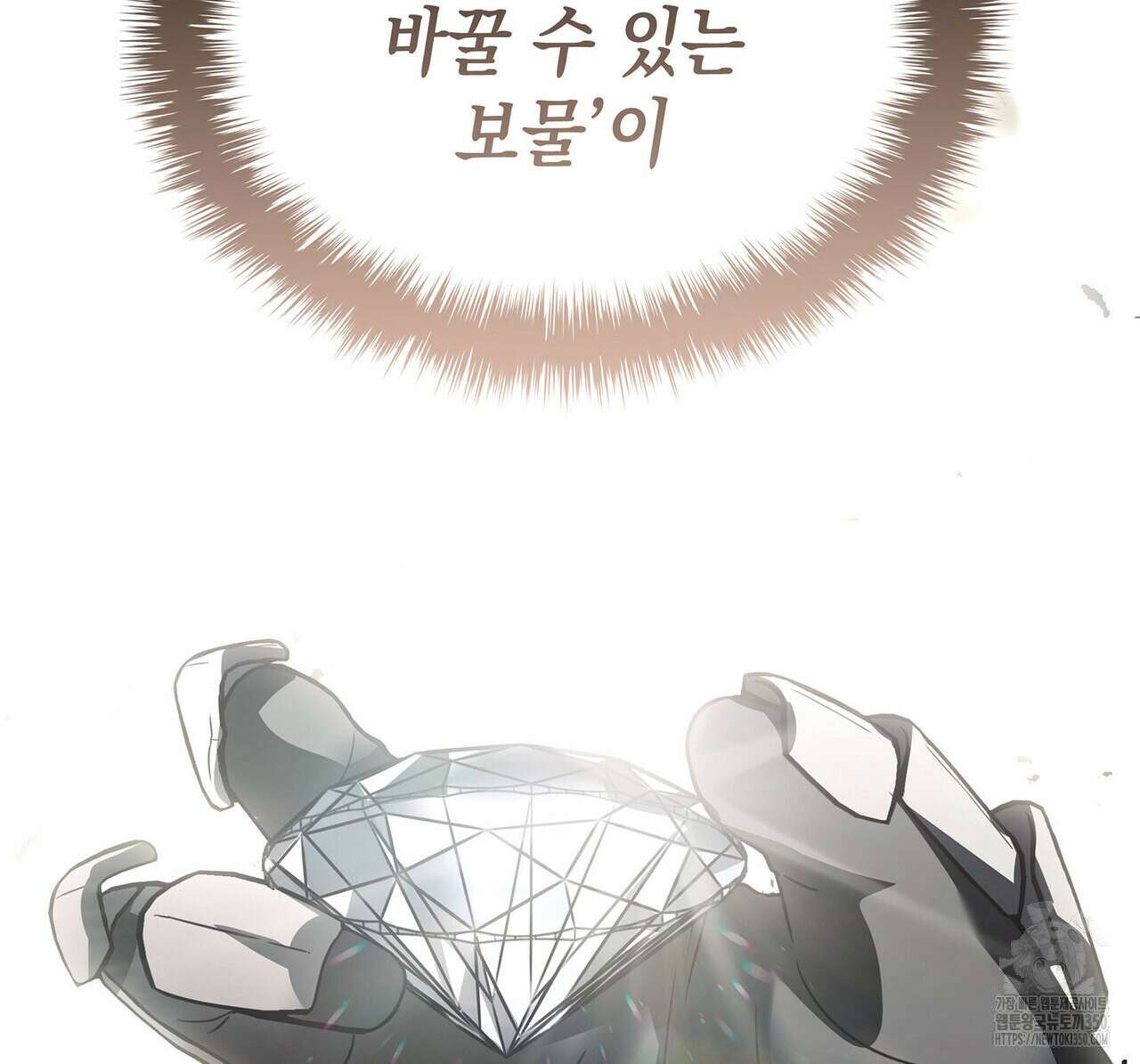같이가용 33화 16