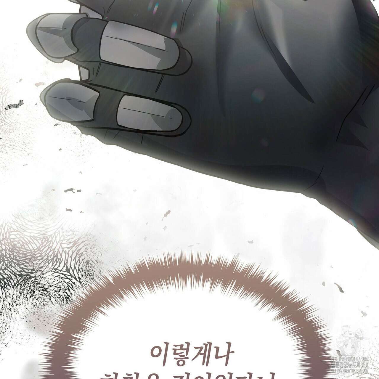같이가용 33화 17