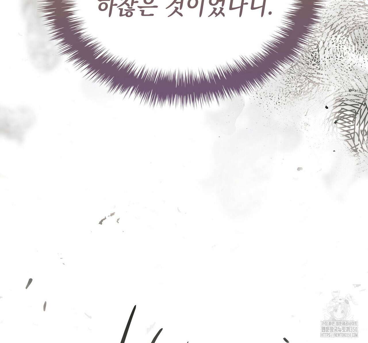 같이가용 33화 18