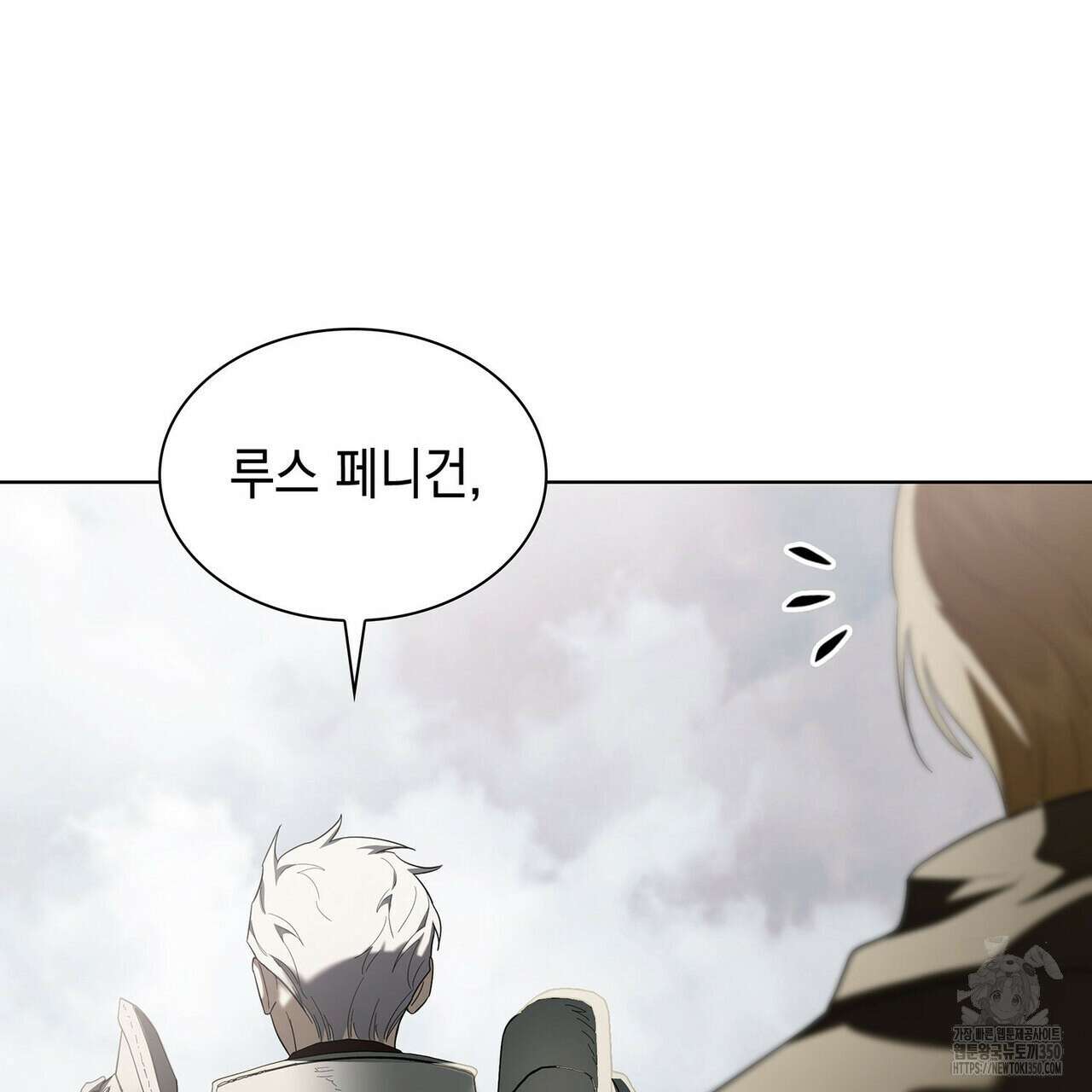 같이가용 33화 21