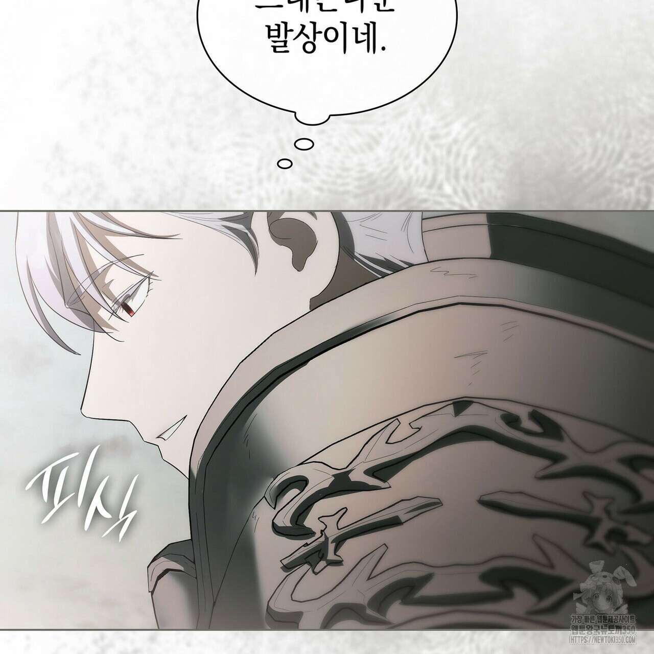 같이가용 33화 29