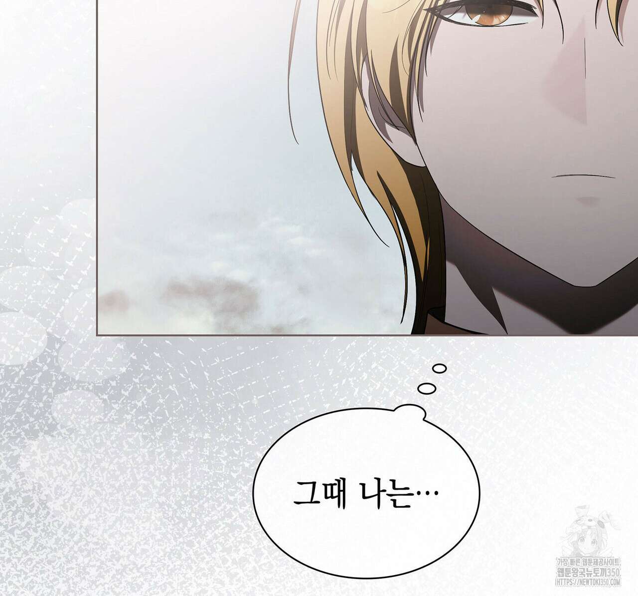 같이가용 33화 44