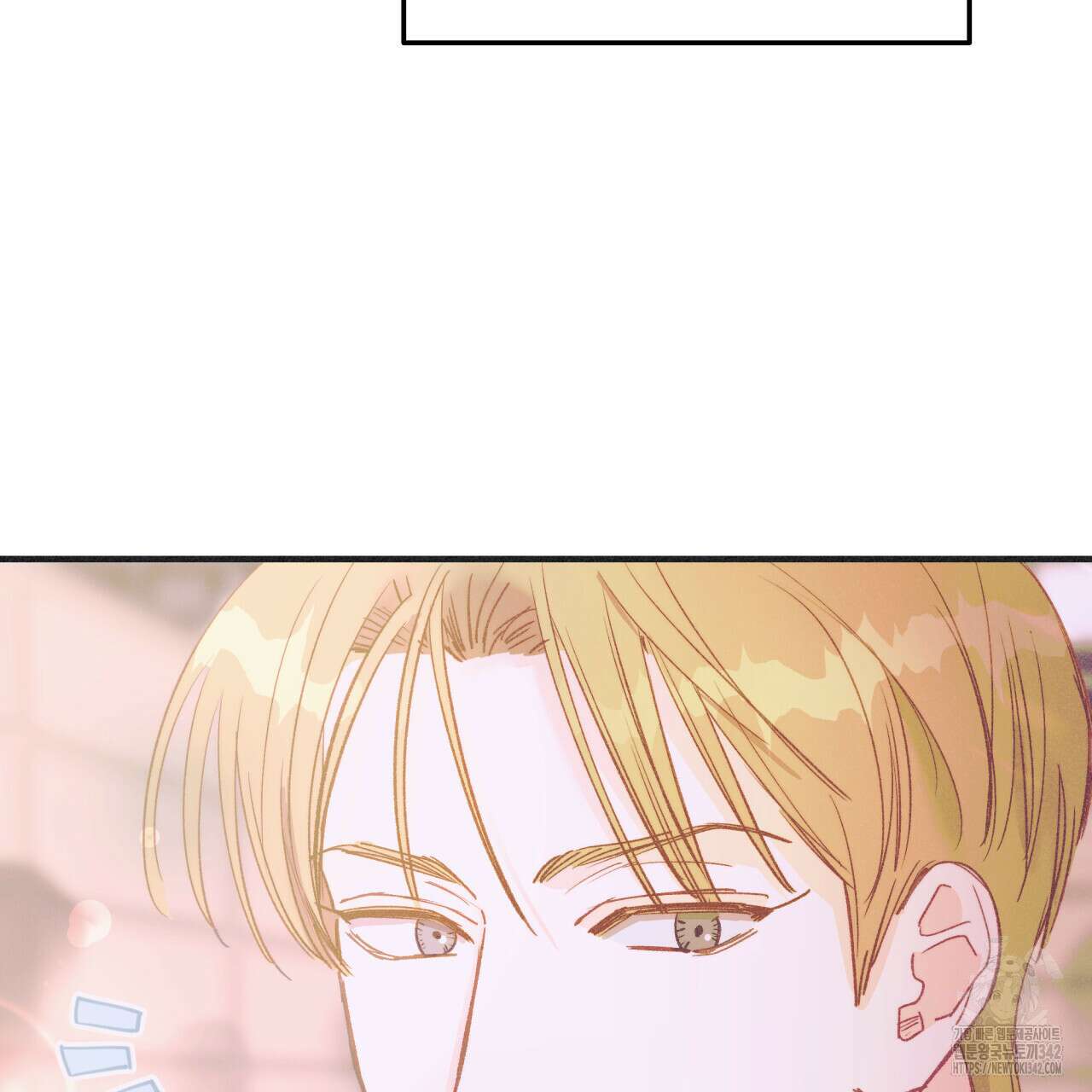 드라마틱 시그널 32화 6