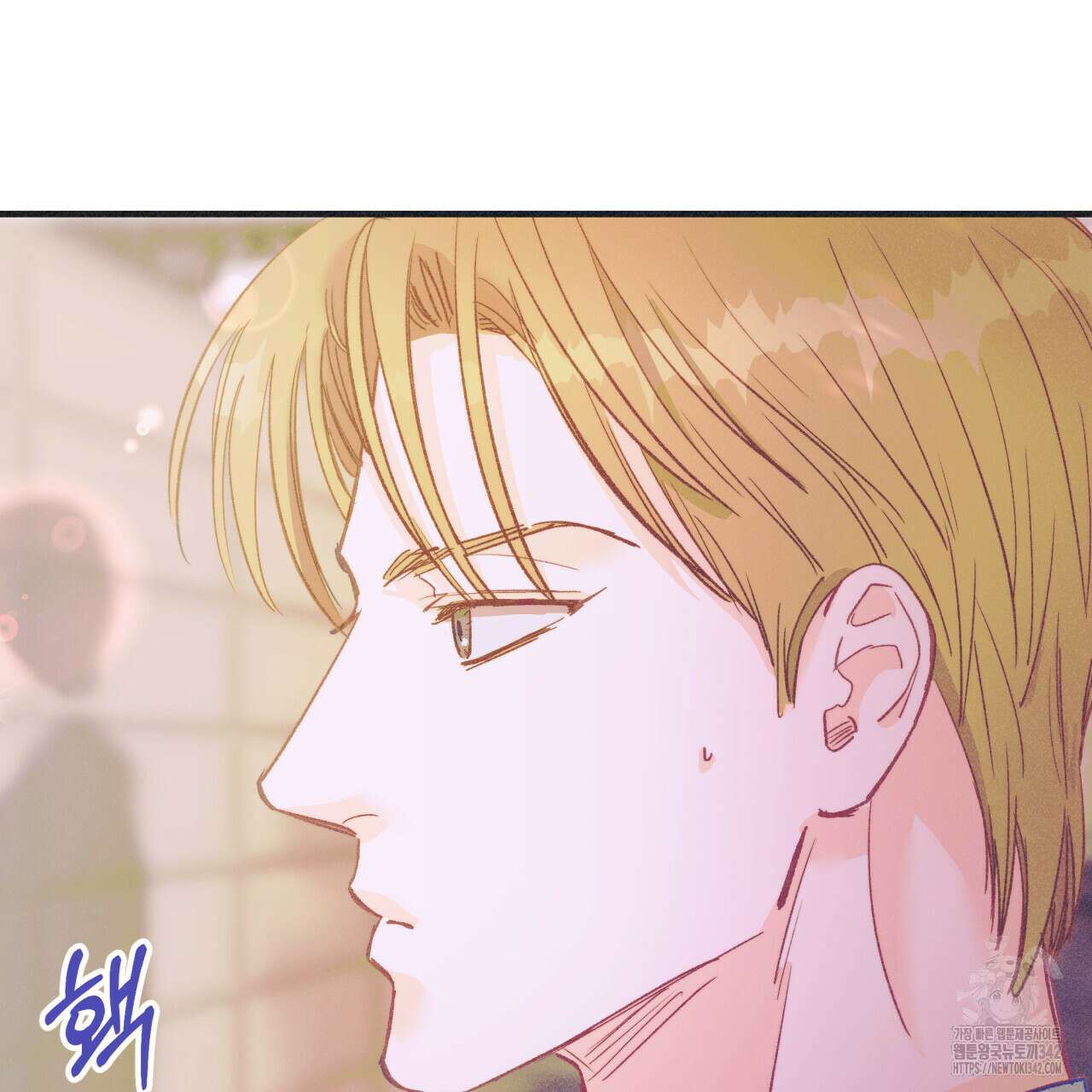 드라마틱 시그널 32화 8