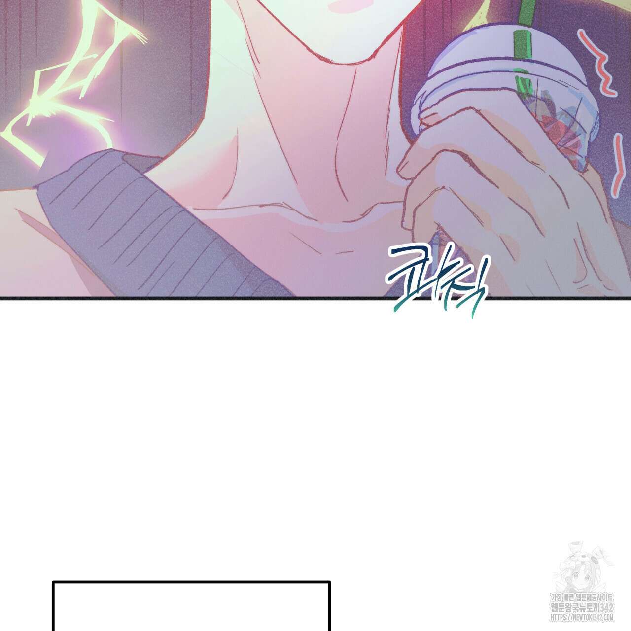 드라마틱 시그널 32화 11