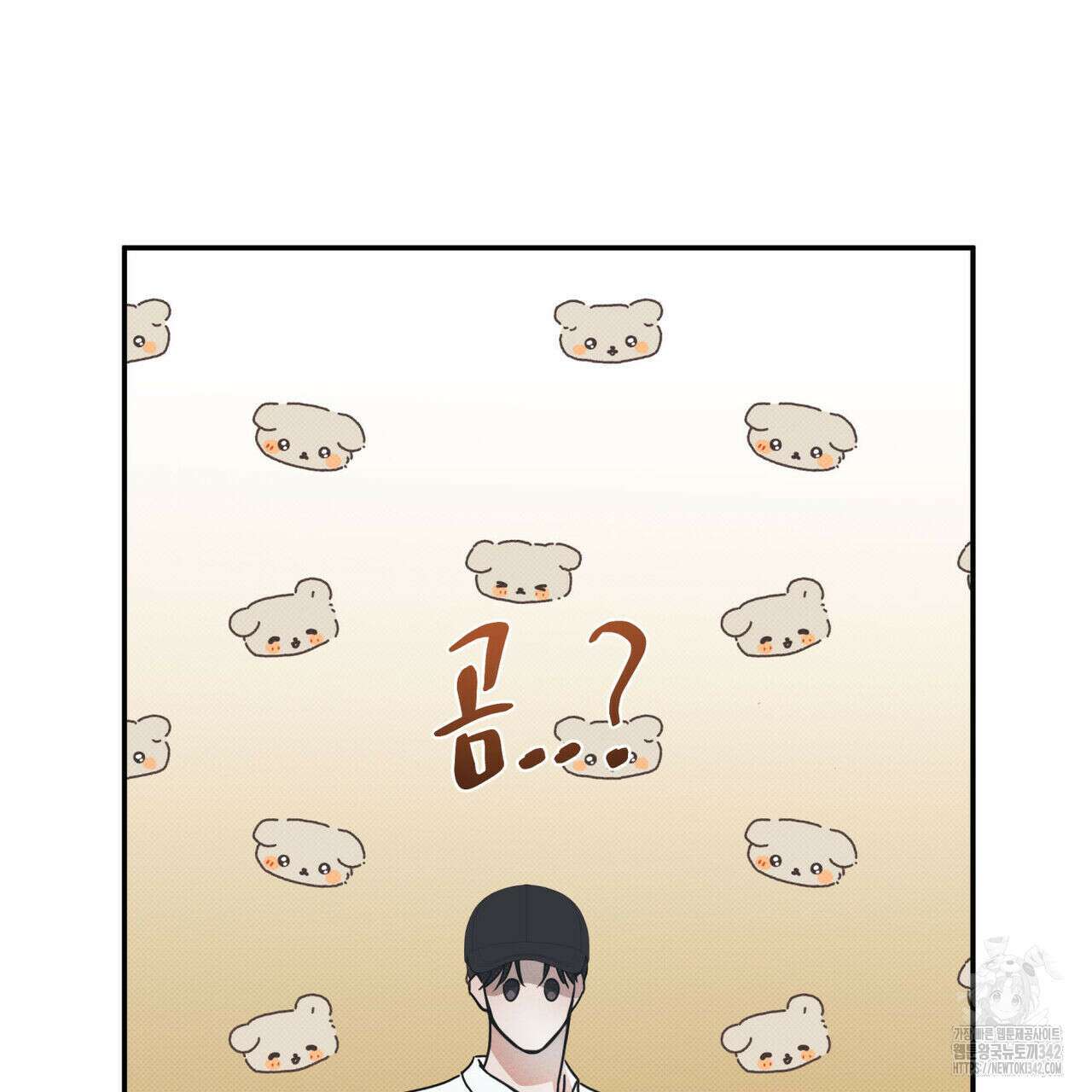 해수면의 아르페지오 75화 8