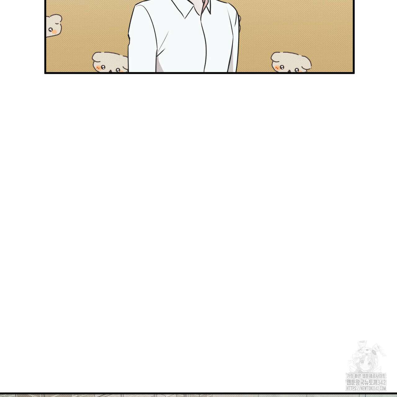 해수면의 아르페지오 75화 9
