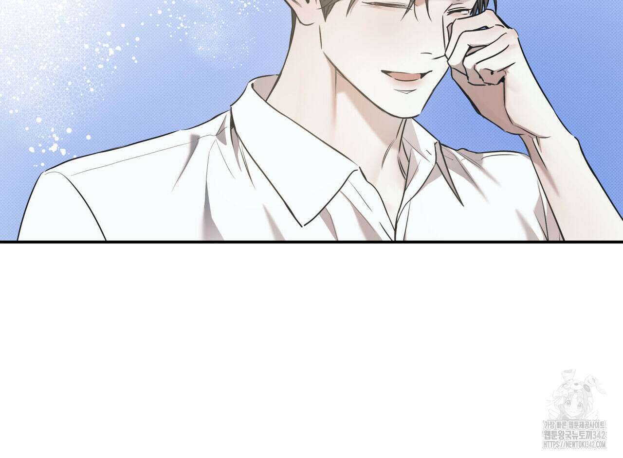 해수면의 아르페지오 75화 17