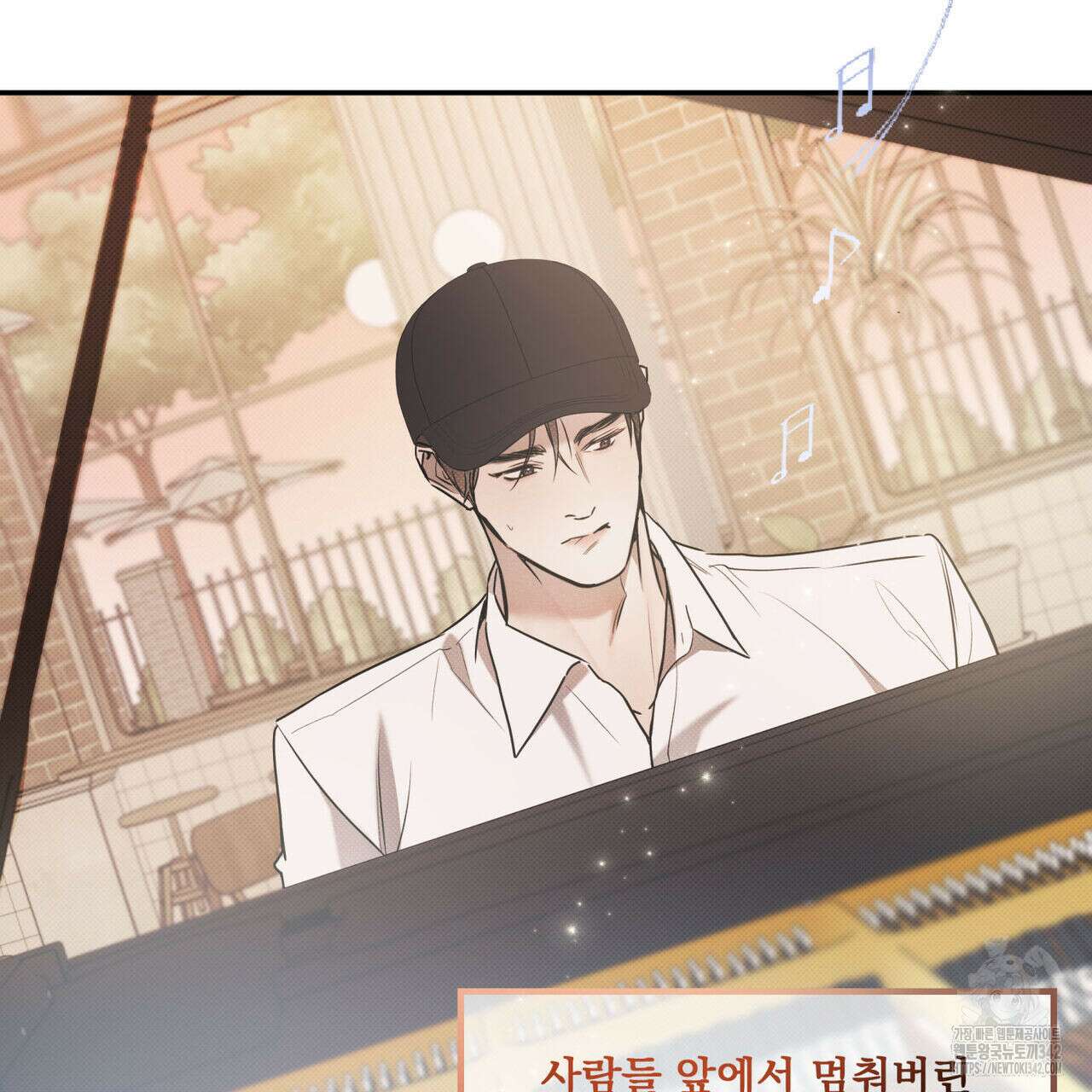 해수면의 아르페지오 75화 26