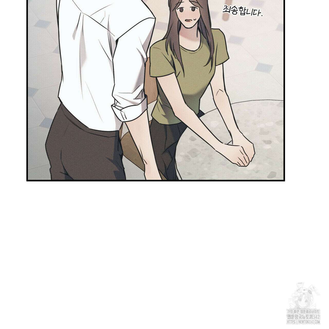 해수면의 아르페지오 75화 33