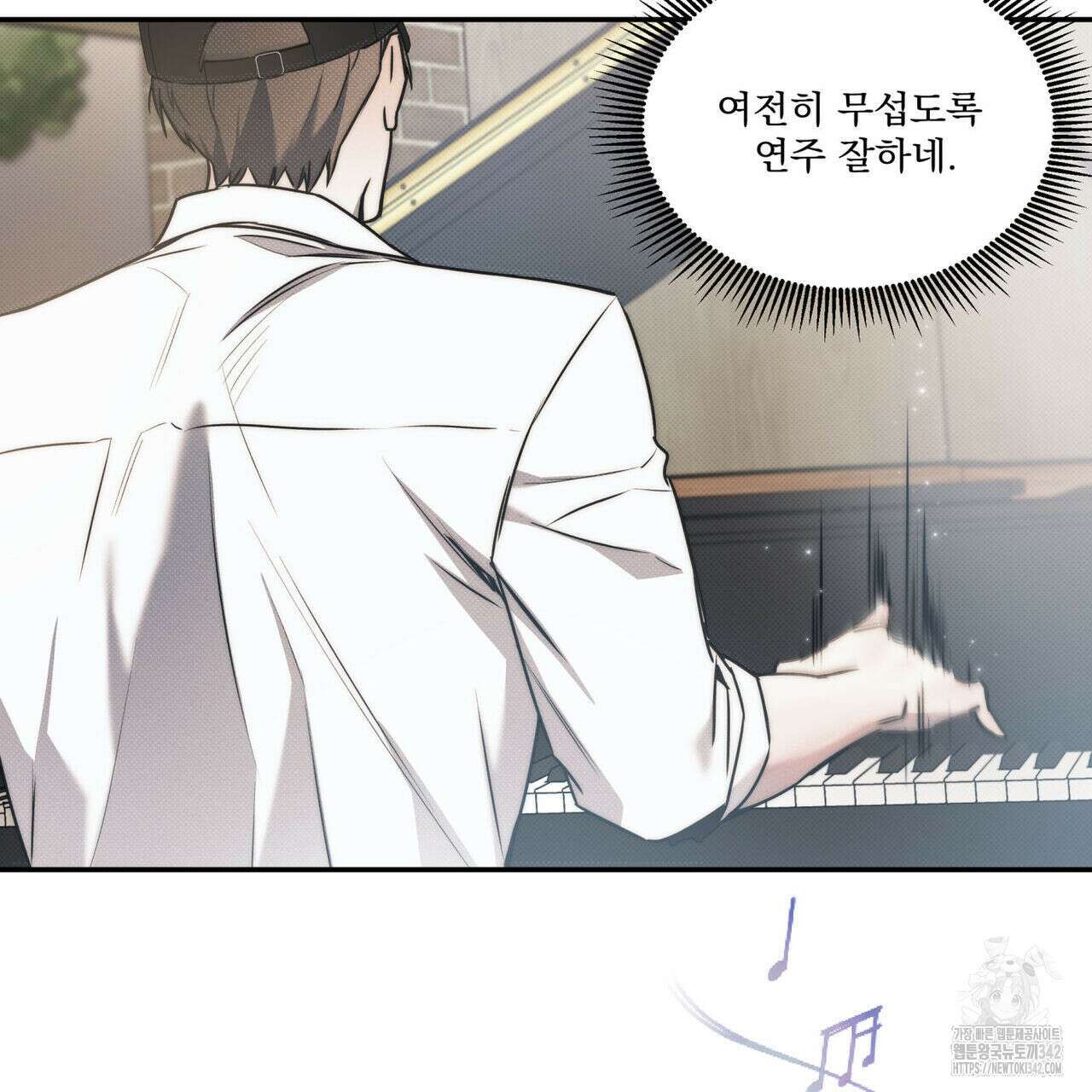 해수면의 아르페지오 75화 36