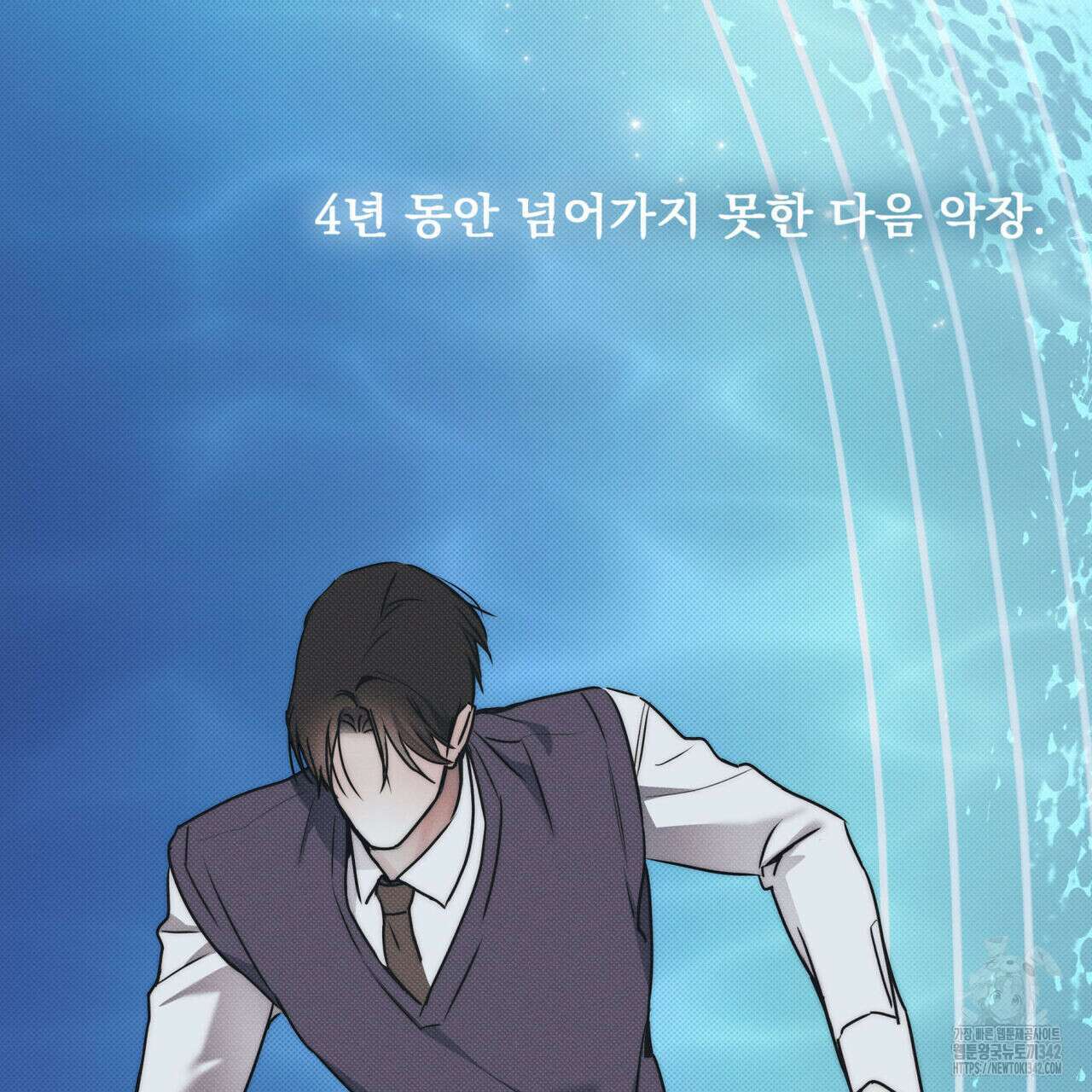 해수면의 아르페지오 75화 43