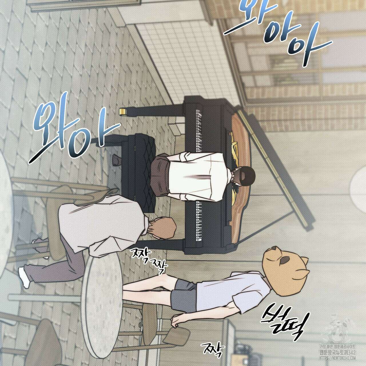 해수면의 아르페지오 75화 62